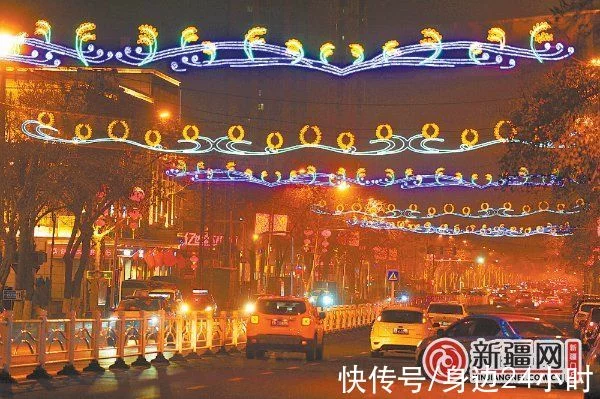 「新疆是个好地方丝路明珠不夜城」31组大型街头花灯、多条道路夜景亮化……米东区灯光璀璨迎新春
