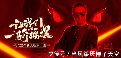 清朗行动|清朗行动后,流量被规范, 汪峰资源上升?被曝将要代言手游