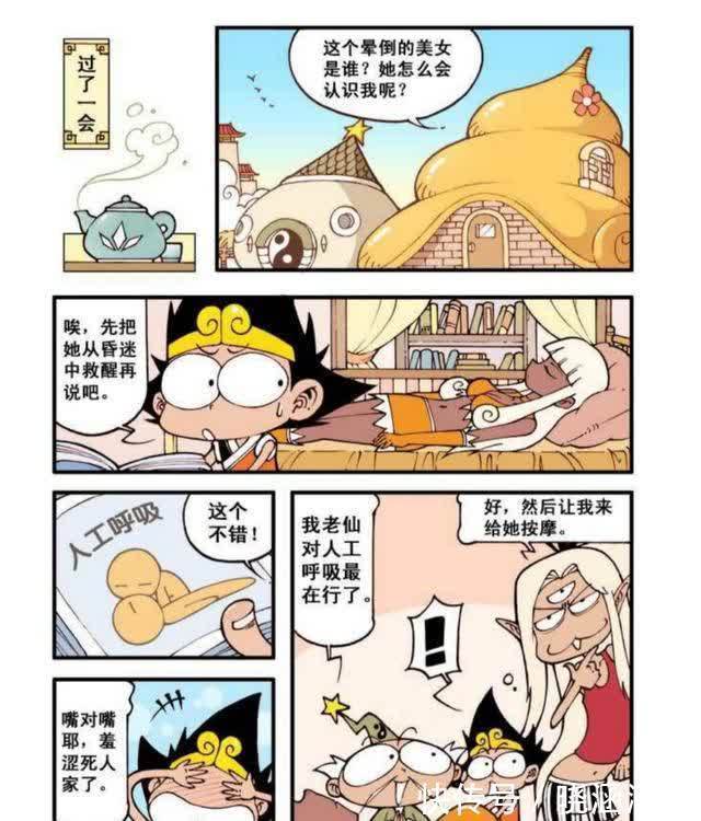 一生气|大话降龙选集:女神居然变身成绿巨人?这下二郎神惨了!