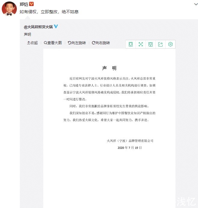 这！就是街舞|面对抄袭，《街舞3》队长王一博直接淘汰选手，郑凯连道歉都没有