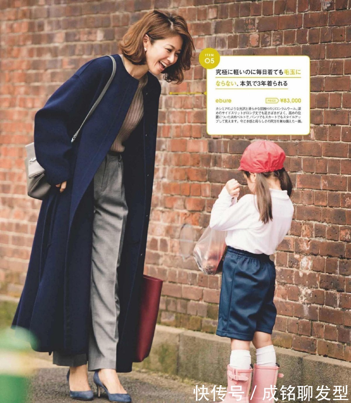 脚部|“长大衣+高跟鞋”,这才是职场最高级的穿搭,显高精致又显腿长