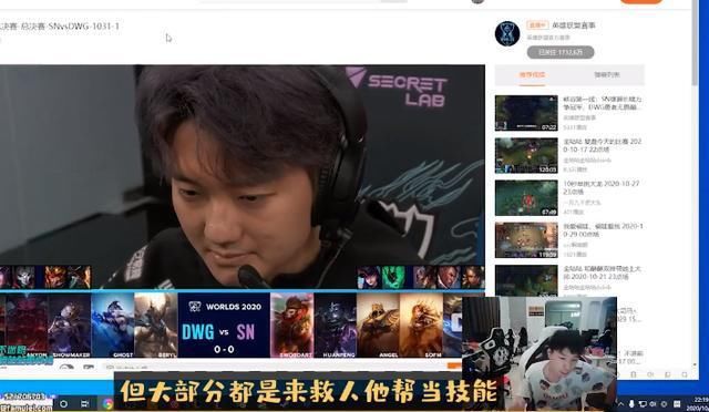 场比赛中打|斗鱼S10：Doinb坦言SN的BP有点问题，但最大的问题还是焕烽