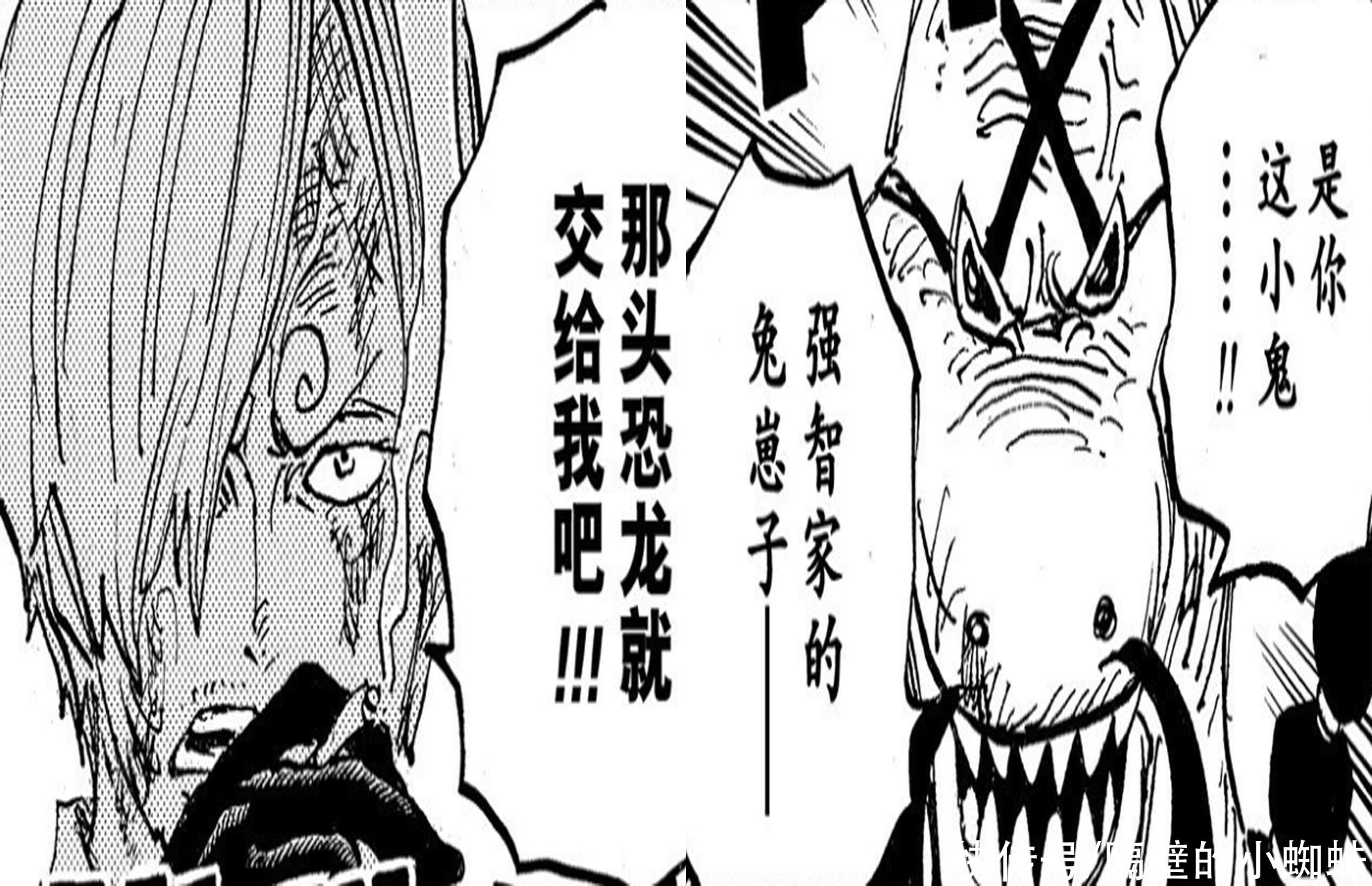 凶手|海贼王1017话，福兹弗因“橡胶果实”而坐牢，凶手居然是香克斯