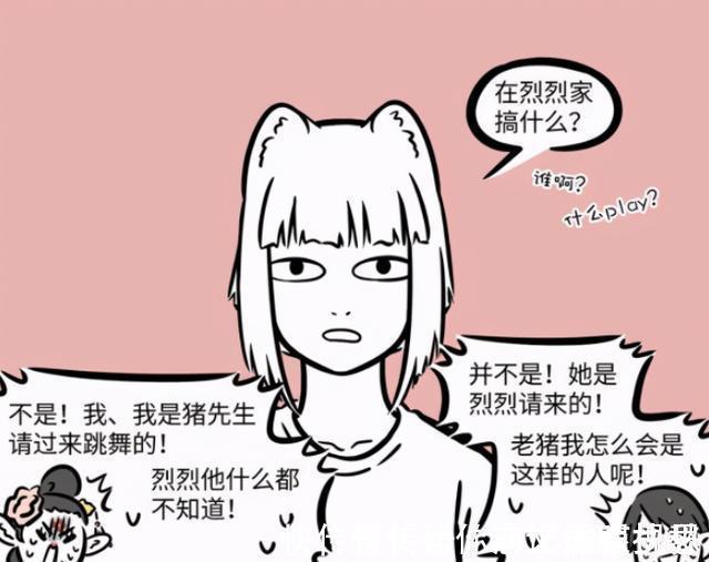 妹子|非人哉：没想到烈烈女装这么好看，还挺有古风美人的魅力