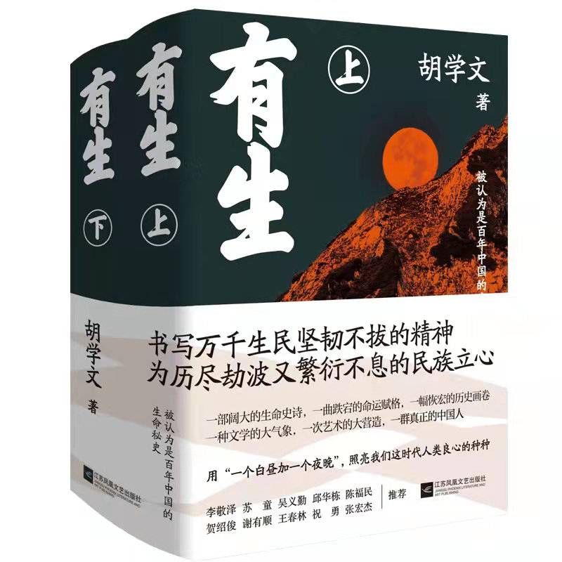 海盗#“名人堂·2021年度十大好书”入围书单（40本）来了！