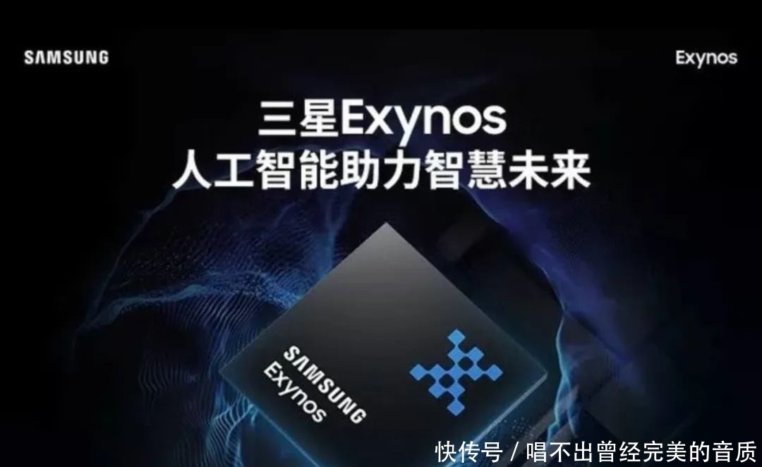 1080旗舰处理|跑分超69W Exynos 1080是如何实现性能跃升的？