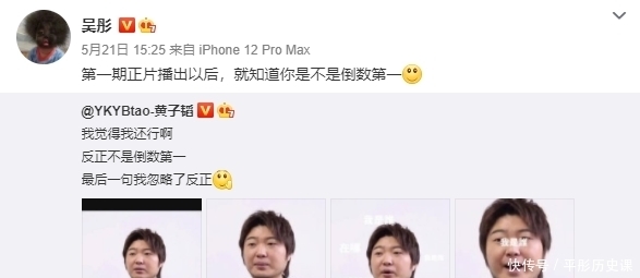 那英 一档大牌云集的综艺,却被导演玩成了低智班,孙红雷杨紫被坑惨了