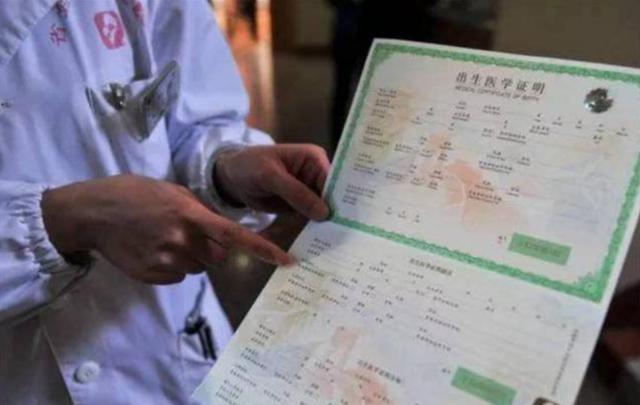 出生证|妈妈给儿子取名“江栾”,办出生证时不小心打错,爸爸:不改了