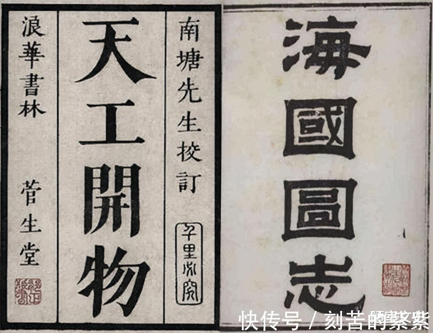 书籍&中国最不该禁的2本古书,清朝因此走下坡路,欧洲日本靠它们富强