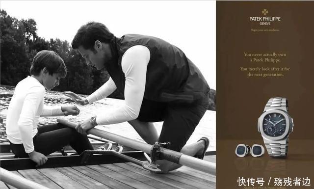 这些手表广告，也许现在还在影响着你