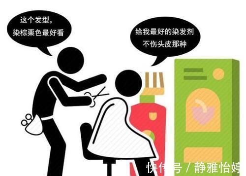 苯二胺|频繁染发,危害不小!想要安全染发,做好以下四点很重要