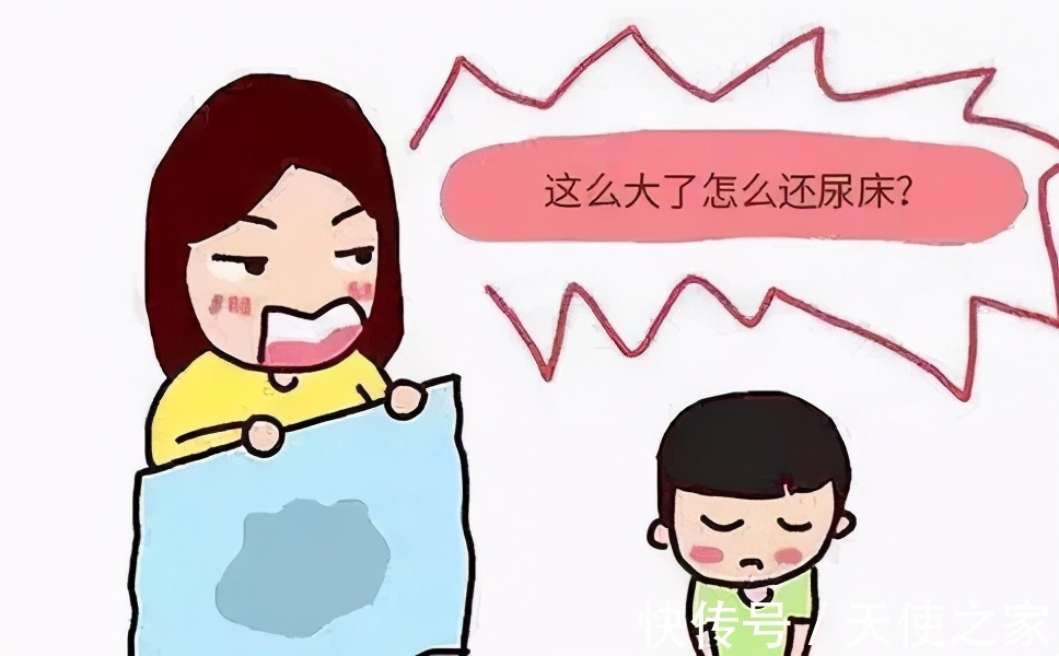 膀胱|天使讲堂：关于儿童尿床的一些行为疗法，家长们需要了解