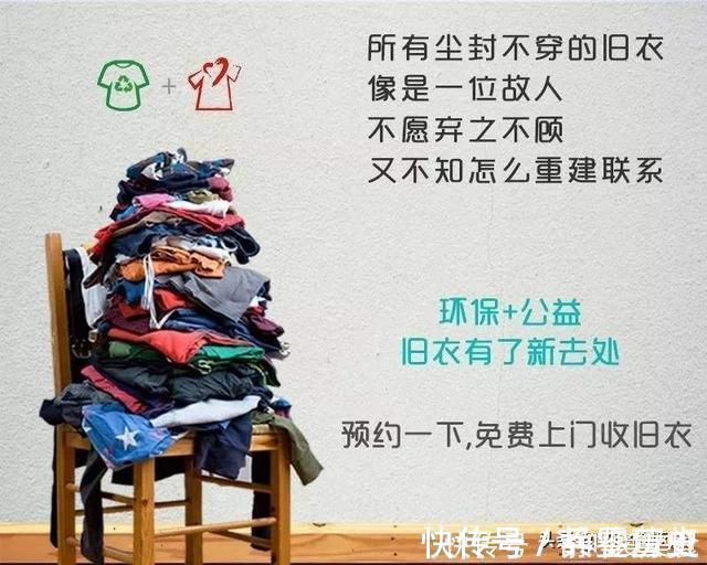 富人区|投资两三千元月入一两万轻资产回收废旧衣服，解开内幕细节。