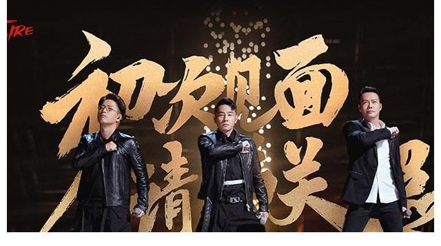 哥哥|披荊斬棘的哥哥：上中下三集播完，霍尊已經退出，哥哥們普遍自信