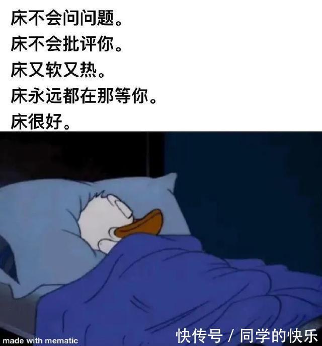 |翻开前信誓旦旦:这一定是米奇 冷段子2023