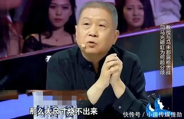 意见|司马光真砸过缸救过人?马未都提出不同意见,老师从不说后来的事