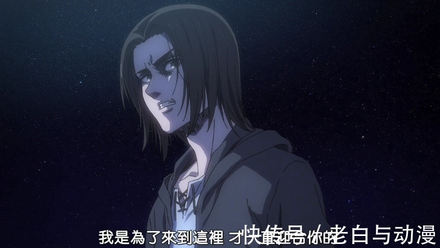 艾尔迪亚人|巨人最终季:法尔可变成巨人,艾伦来到坐标点,见到始祖尤弥尔