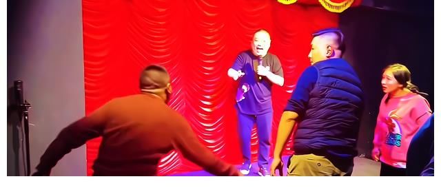 金岩演出被观众打了?非也!这是相声演员在讽刺脱口秀