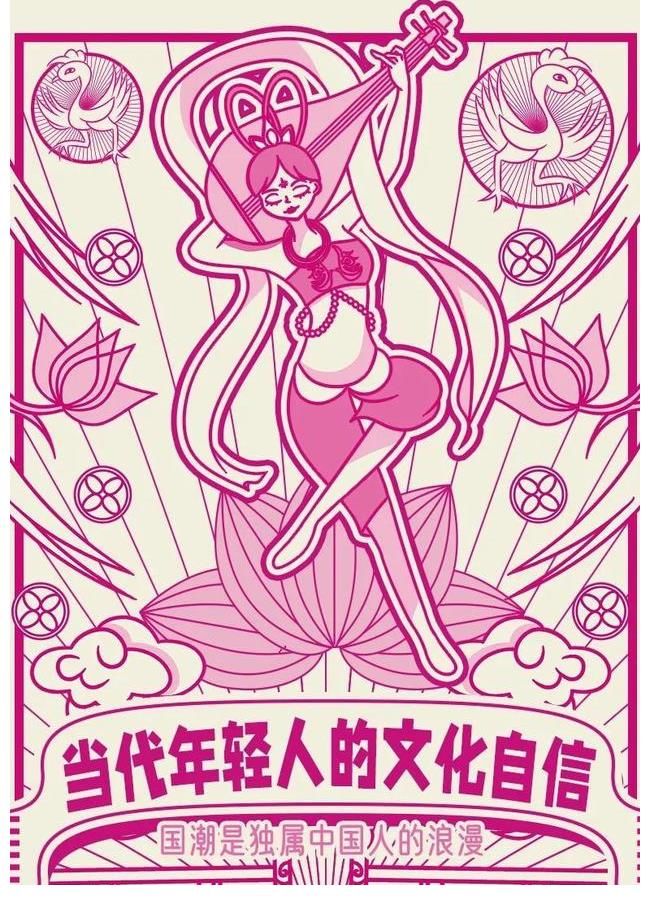 国货|国潮席卷年轻人市场，90后有多爱买国货，这组数据真香了