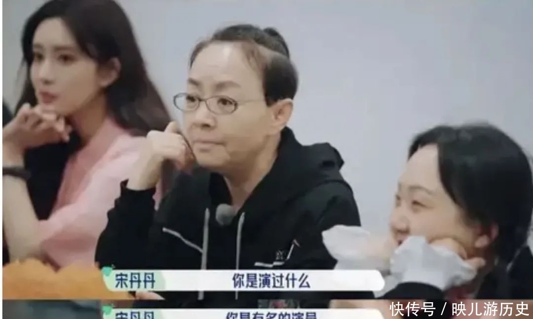 花儿与少年 宋丹丹说不认识张翰,太尴尬了!