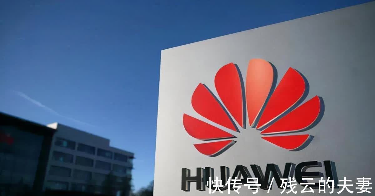 5g|2340亿订单到手,法国前脚拆除华为5G基站,后脚在另一领域认怂