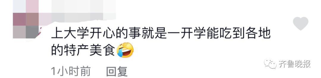 冬枣|来了来了，山东室友返校带着60斤冬枣来了！评论区可太暖了