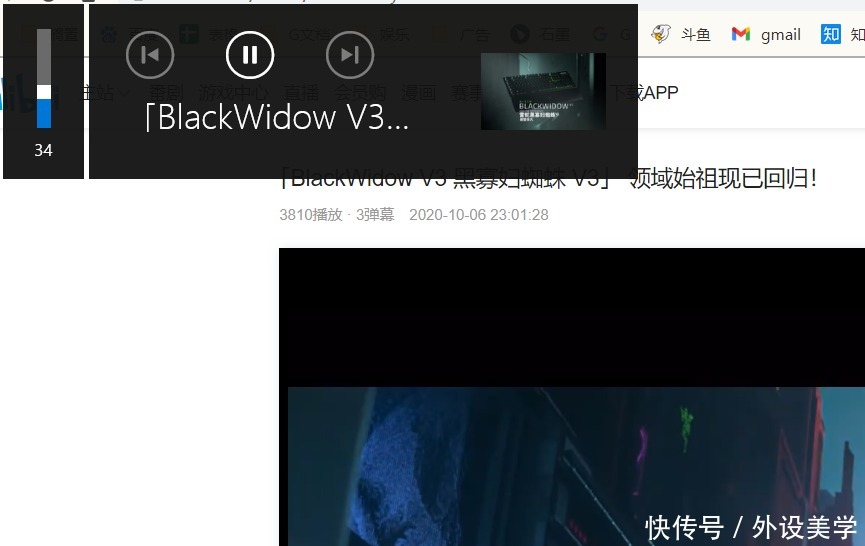 雷蛇|以灯之名,传奇再续:雷蛇黑寡妇 V3 绿轴版开箱