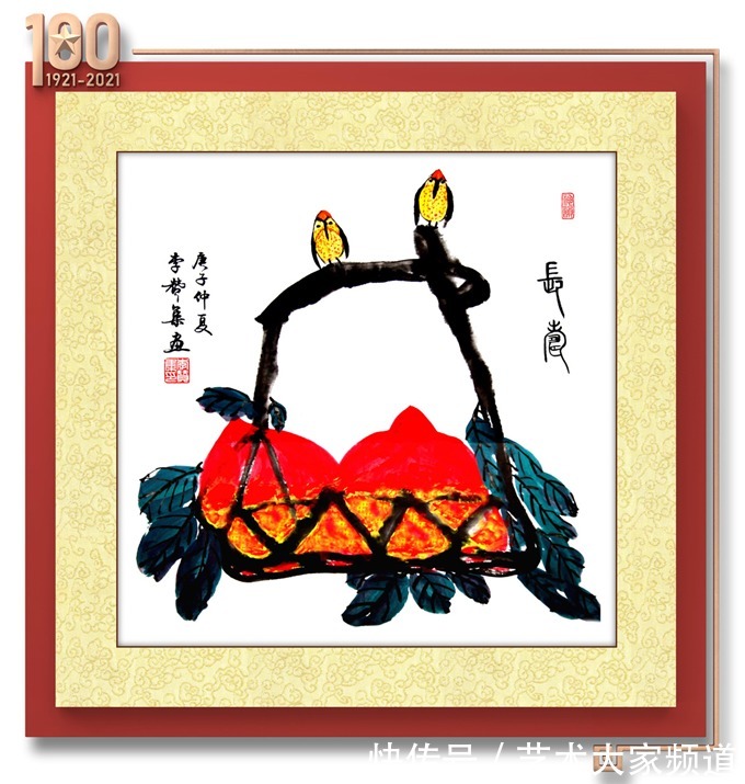 楷书|「百年书画传承」2021重点推荐书画名家--李赞集