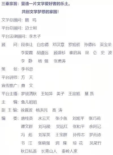  三秦|【三秦文学●中小学作文】谭璀懿：【阅读让生活更美好】（第四期25篇）