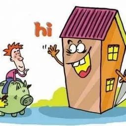 降价|签完合同房子就降价，购房者应该怎么办？