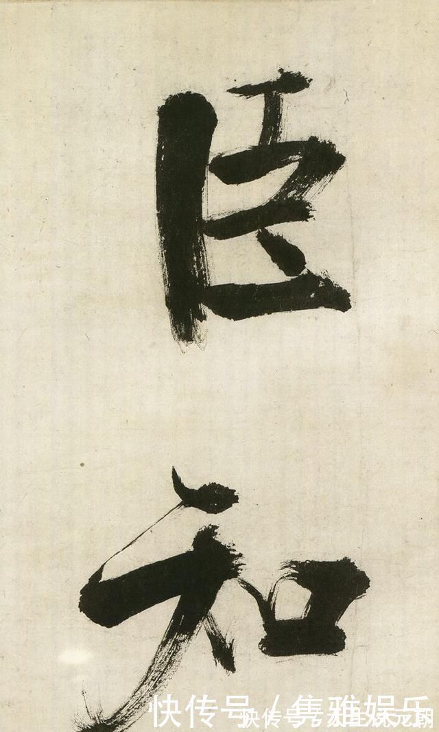 笔法|这位南宋书家的楷书,有人赞其得笔法真传,有人批其“怪诞”