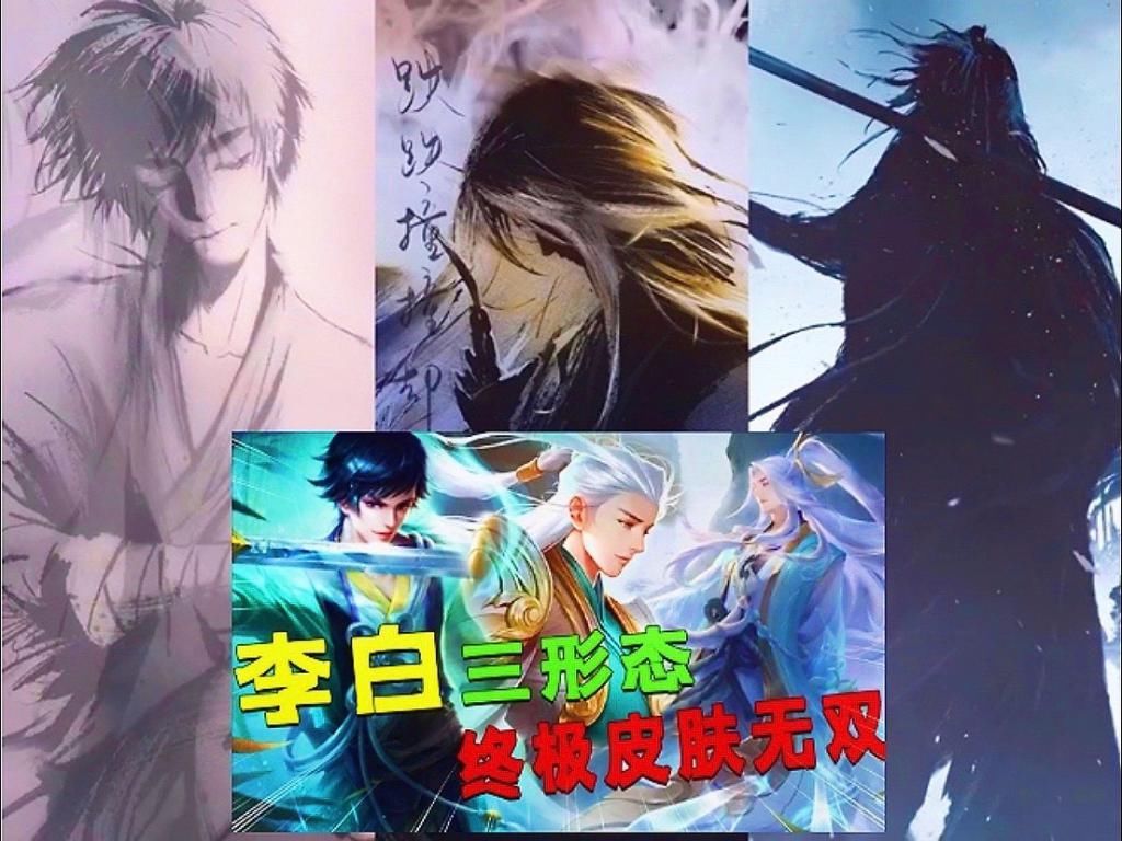 新皮肤|云中君6元限定如约而至，新星元五选一，没有特工的笑了，水晶一定留李白！