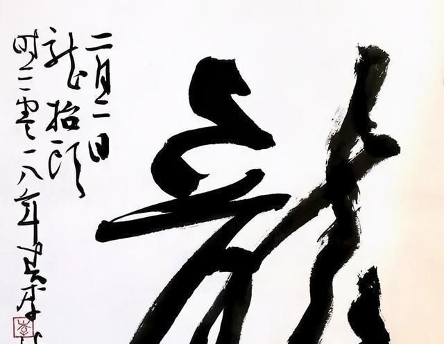 笔法$“书坛奇女子”李淑燕的草书,入门正,笔法精,功夫深,让人羡慕