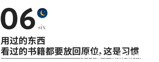 规矩和爱|一个家庭,立下这7条家规,孩子必有出息