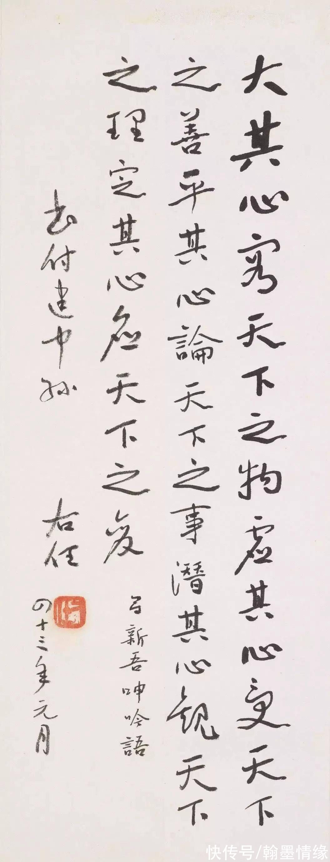 于淑媛！于右任：我写字没有任何禁忌，有任何禁忌，都写不好书法