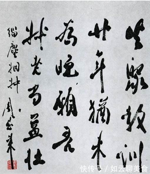 周总理#周总理的书法儒雅大气,字如其人,严谨隽秀,别出心裁,自成一体