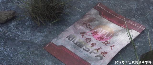 众生|灵笼特别篇细节上精彩不仅是打戏,用心制作,才配得上国漫之巅