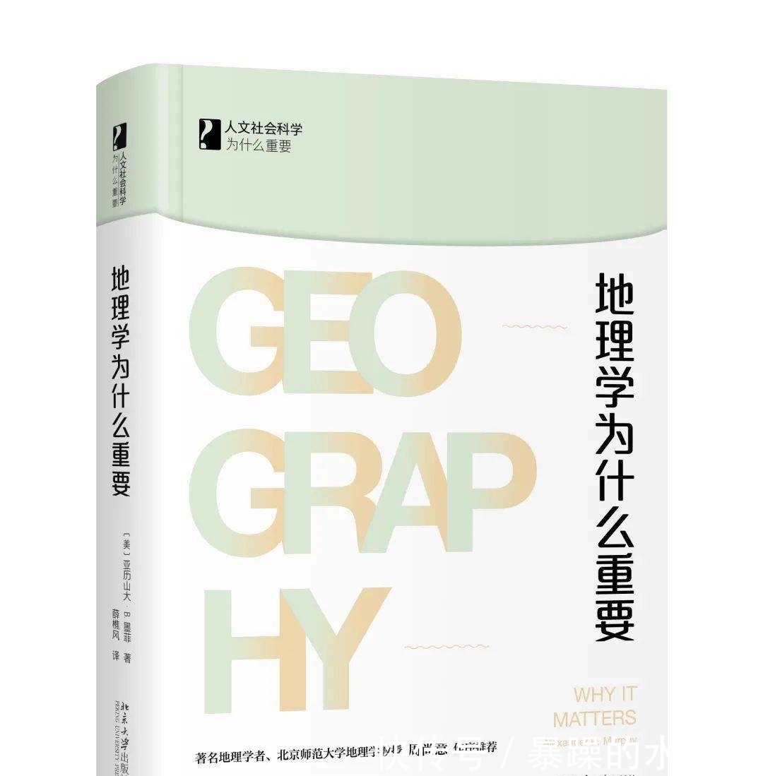 史研究|五栏火力全开,文史哲艺新书尽享半价(历史篇)