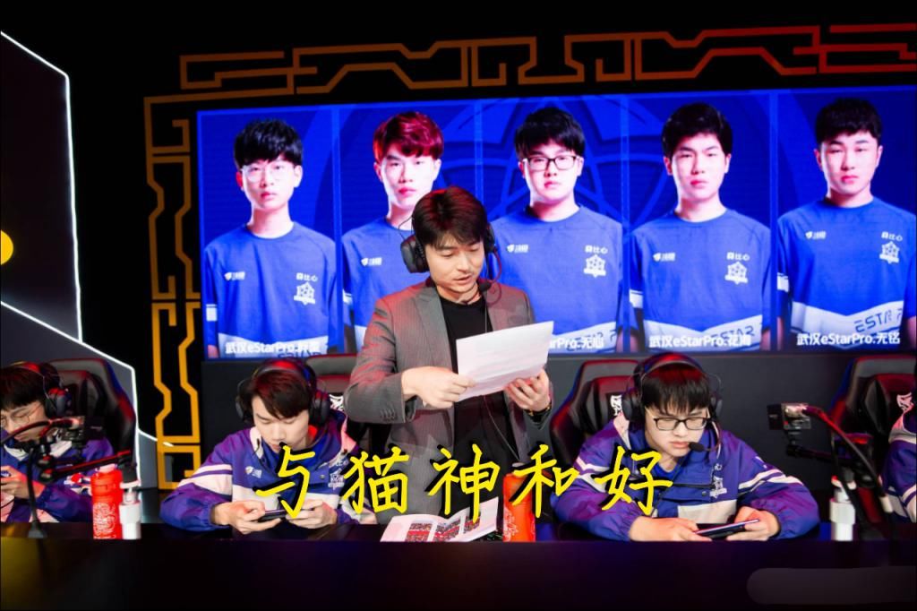 拿下|eStarPro猫神终于重回首发，面对Hero久竞能否拿下一分？