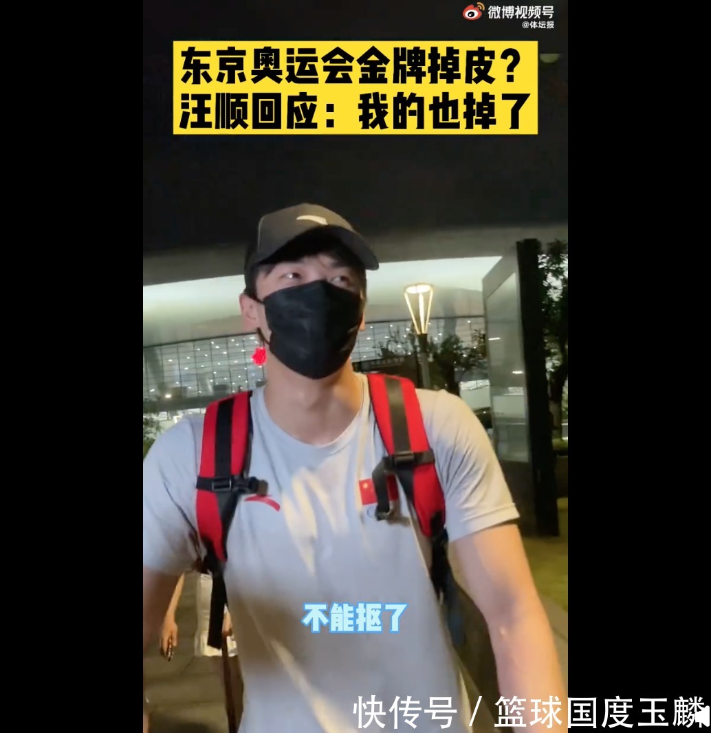 金牌|东奥金牌抠掉皮非个例,朱雪莹录视频回应,日媒表示是保护膜