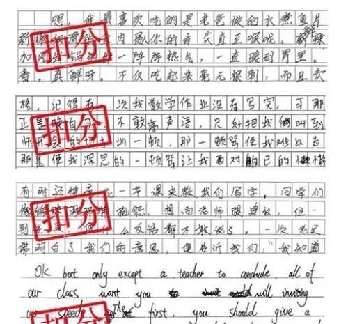 工整&有种字体叫“蚂蚁体”，看起来乖巧娟秀，阅卷老师看见却想扣分