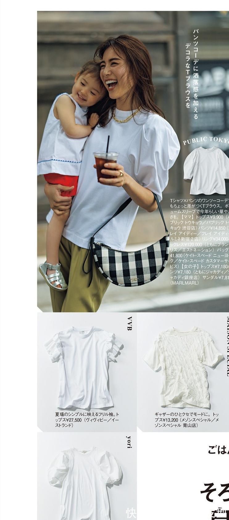 长裤|简单自然的夏日街拍,不复杂不花哨,四十岁女人穿也能美出新高度