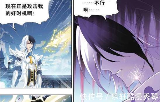 星罗|斗罗大陆为了星罗帝国的未来,她服下禁药,结果却让她后悔莫及!