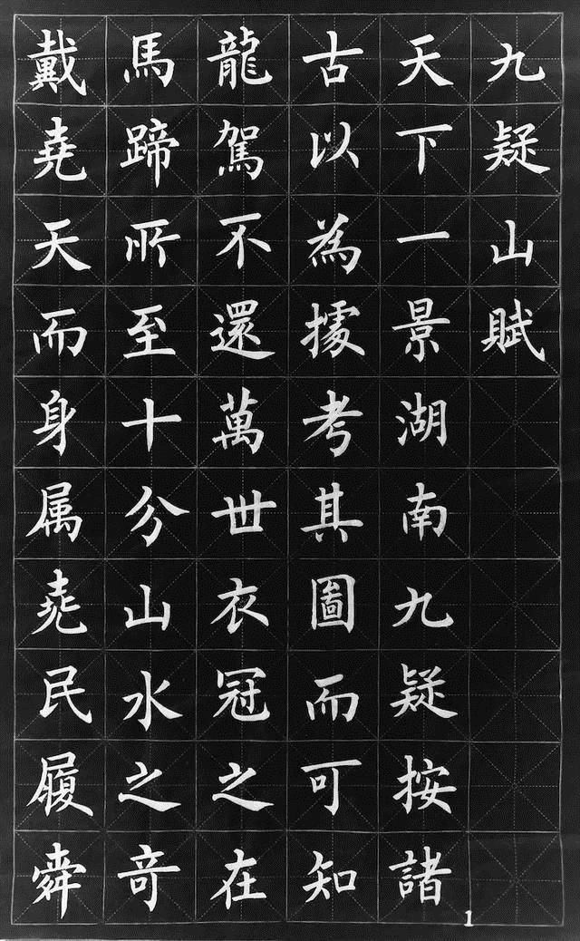 他的楷书那么好,竟然不是中书协会员,以欧楷成名,柳楷亦精妙