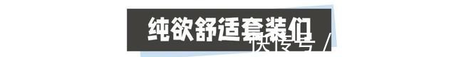 内衣 男朋友看了就想撕的内衣，我不信你敢穿！男朋友看了就想撕的内衣，我不信你敢穿！