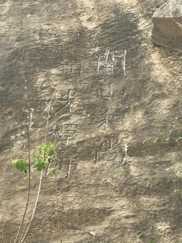 昆仑山|京西门头沟~大山里的佛教文化