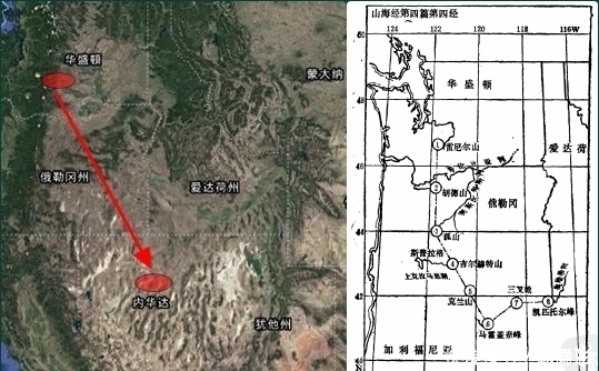 山海经：东山经记载中国人到美洲探险？国外学者亲自考察的结论