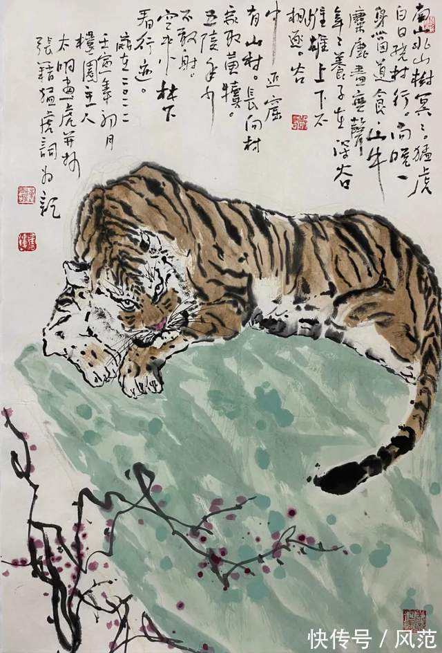 中国画!《书画南北方》陈太明画虎