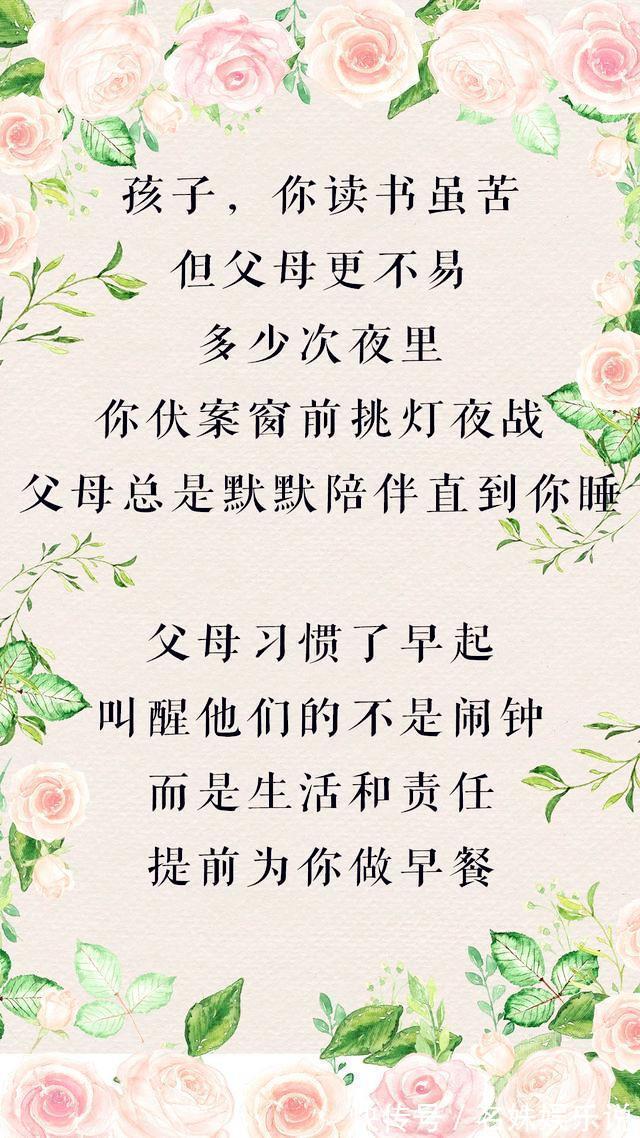 孩子|孩子,我不欠你的吃不吃读书苦,决定你以后靠脑子还是靠力气吃饭