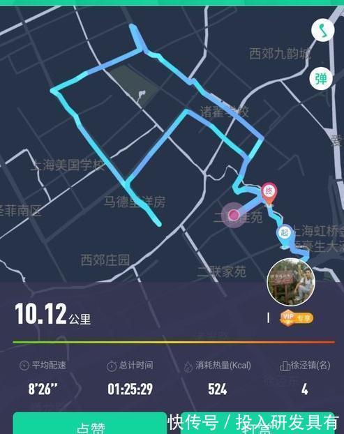 心率|女跑者“谨记”:跑步记录切勿乱发,可能会“暴露”3点隐私